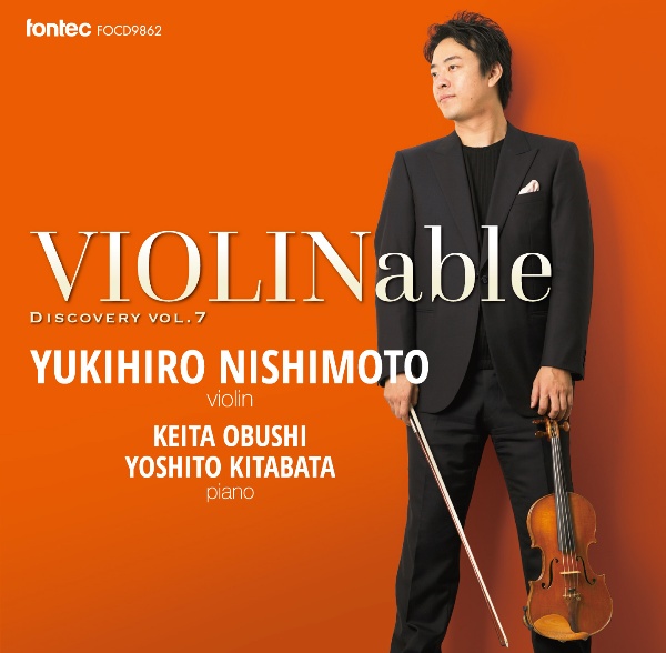 ＶＩＯＬＩＮａｂｌｅ　ディスカバリー　ｖｏｌ．７