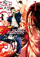 THE　KING　OF　FIGHTERS　外伝〜炎の起源〜　真吾、タイムスリップ！行っきまーす！(1)