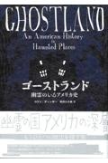 ディスコ探偵水曜日 本 コミック Tsutaya ツタヤ