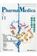 Pharma　Medica　39－11