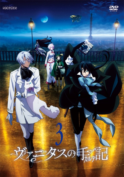 Ingress The Animation アニメの動画 Dvd Tsutaya ツタヤ 枚方 T Site