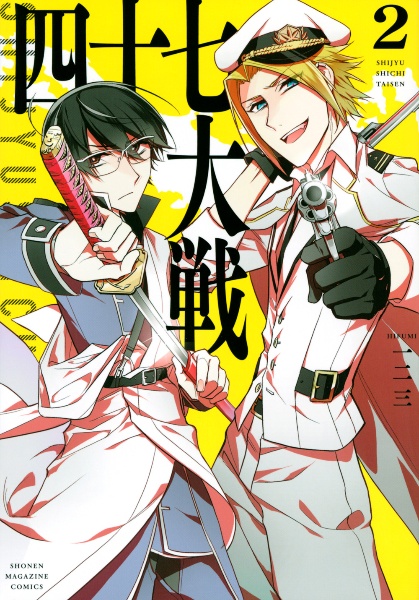 商品一覧｜レンタル・販売 商品在庫検索｜TSUTAYA 店舗情報