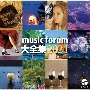 music　forum　大全集2021