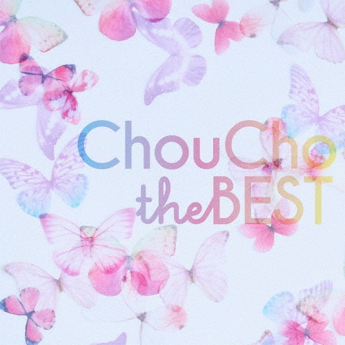 ＣｈｏｕＣｈｏ　ｔｈｅ　ＢＥＳＴ【通常盤】