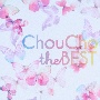 ChouCho　the　BEST【通常盤】