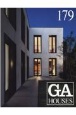 GA　HOUSES　世界の住宅(179)