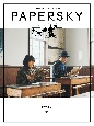 PAPERSKY（ペーパースカイ）(65)