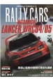 RALLY　CARS　SUBARU　IMPREZA　WRC　2001ー2005(29)