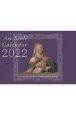 アート聖書カレンダー　2022