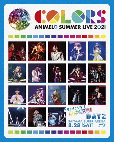 Animelo　Summer　Live　2021　－COLORS－　8．28