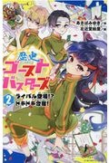 左近堂絵里 おすすめの新刊小説や漫画などの著書 写真集やカレンダー Tsutaya ツタヤ