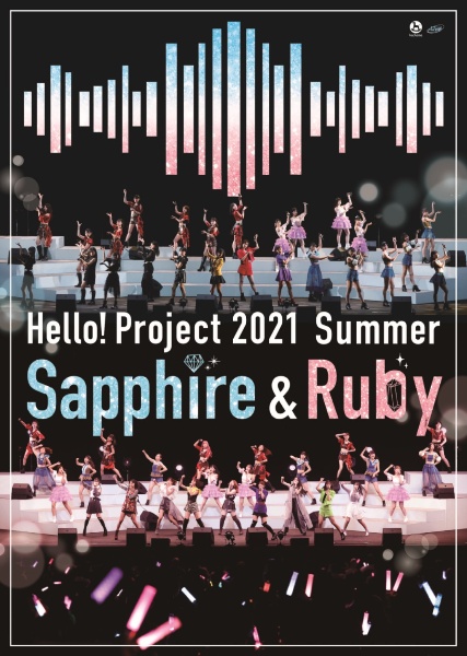 Hello！　Project　2021　Summer　Sapphire　＆　Ruby