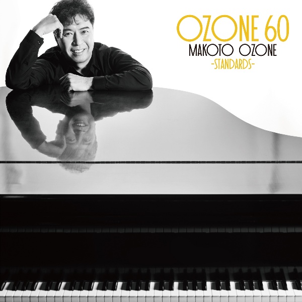 ＯＺＯＮＥ　６０