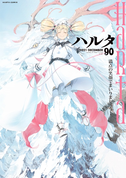 大武政夫 おすすめの新刊小説や漫画などの著書 写真集やカレンダー Tsutaya ツタヤ