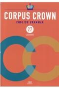 ＣＯＲＰＵＳ　ＣＲＯＷＮ　ＥＮＧＬＩＳＨ　ＧＲＡＭＭＡＲ　２７ＬＥＳＳＯＮＳ