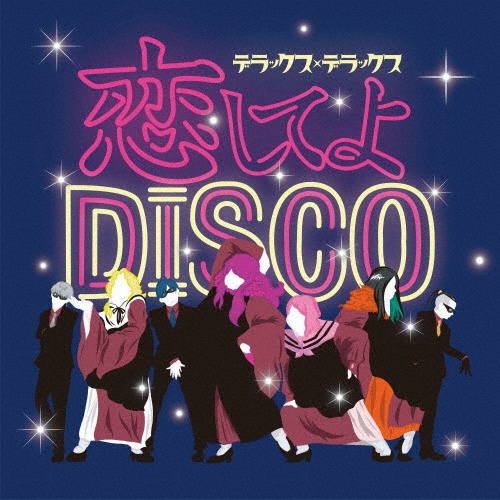 超重ギガ/デラックス×デラックス - 販売CD｜TSUTAYA レンタル・販売
