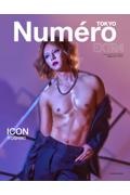 Ｎｕｍｅｒｏ　ＴＯＫＹＯ　ＥＸＴＲＡ　ＩＣＯＮ　ＹＯＳＨＩＫＩ