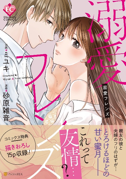 砂原雑音 おすすめの新刊小説や漫画などの著書 写真集やカレンダー Tsutaya ツタヤ