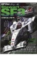 GP　CAR　STORY　スチュワートSF3・フォード(38)