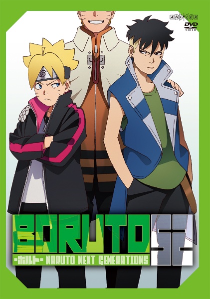 ＢＯＲＵＴＯ－ボルト－　ＮＡＲＵＴＯ　ＮＥＸＴ　ＧＥＮＥＲＡＴＩＯＮＳ５２