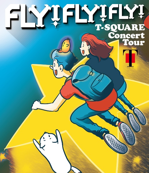 T－SQUARE　Concert　Tour　“　FLY！　FLY！　FLY！　”