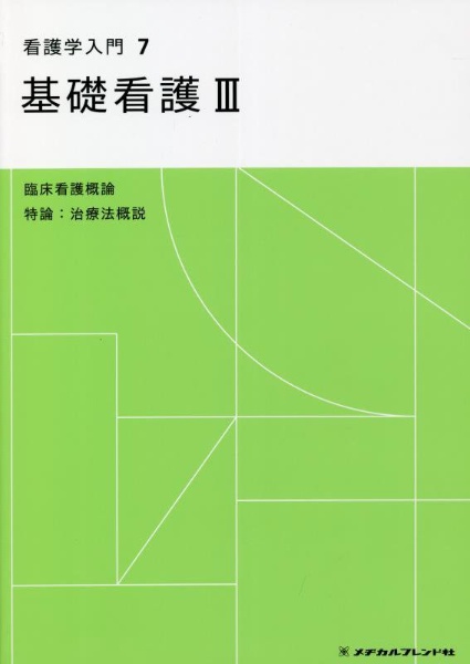 商品一覧｜レンタル・販売 商品在庫検索｜TSUTAYA 店舗情報