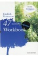 総合英語　Evergreen　English　Grammar　47　Lessons　Workbook　updated
