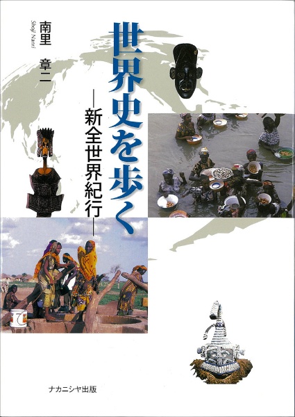 最果てのロスト オルタナティヴ 三門鉄狼のライトノベル Tsutaya ツタヤ