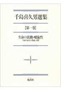 商品一覧｜レンタル・販売 商品在庫検索｜TSUTAYA 店舗情報