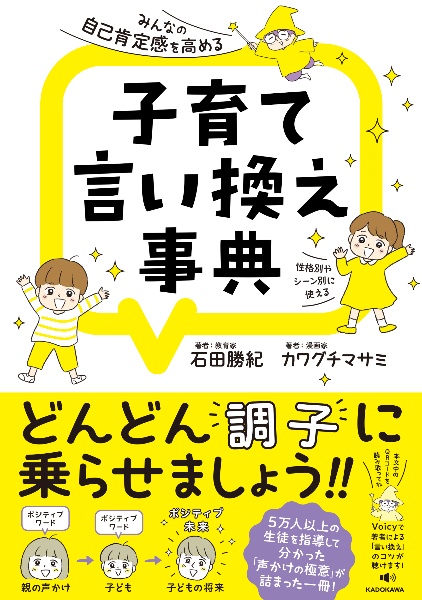 石田勝紀 おすすめの新刊小説や漫画などの著書 写真集やカレンダー Tsutaya ツタヤ