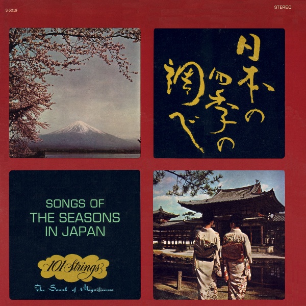 Songs of the Seasons in Japan (日本の四季の調べ/さくらさくら)