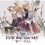 Pray　for　the　sky〜GRANBLUE　FANTASY〜