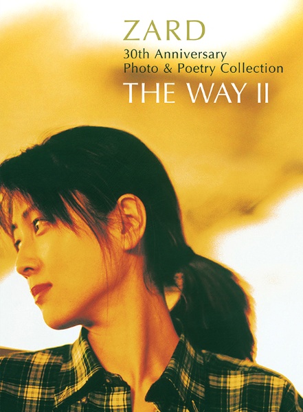 【書籍】ZARD　30th　Anniversary　Photo　＆　Poetry　Collection　〜　THE　WAY　II　〜
