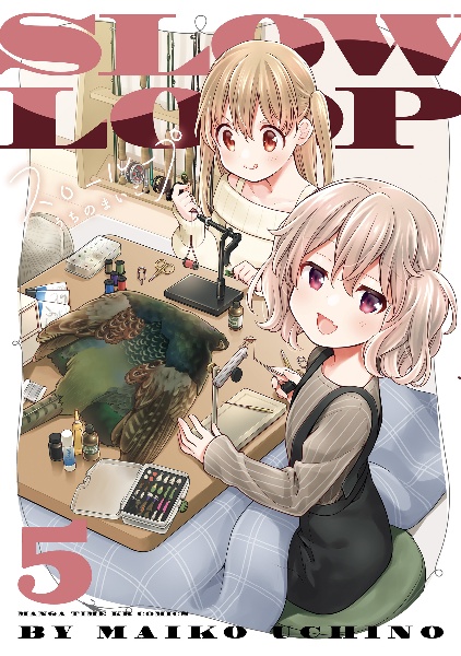 スローループ（5）