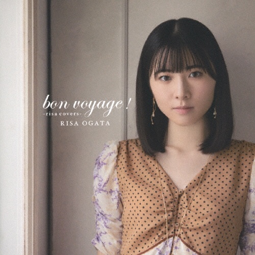 ｂｏｎ　ｖｏｙａｇｅ！～　ｒｉｓａ　ｃｏｖｅｒｓ　～