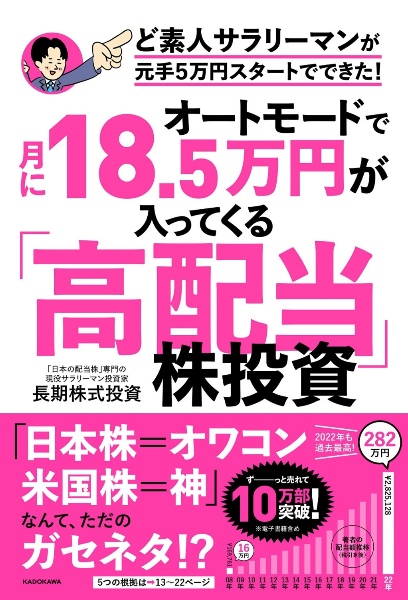 オワコン の作品一覧 28件 Tsutaya ツタヤ T Site