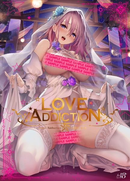LOVE ADDICTION 直筆サイン入り複製原画02みちきんぐB - キャラクター 