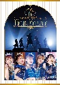 i☆Ris　9th　Anniversary　Live　〜Queen’s　Message〜　通常盤