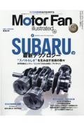 Ｍｏｔｏｒ　Ｆａｎ　ｉｌｌｕｓｔｒａｔｅｄ　テクノロジーがわかると、クルマはもっと面白い