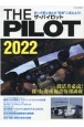 ザ・パイロット　2022