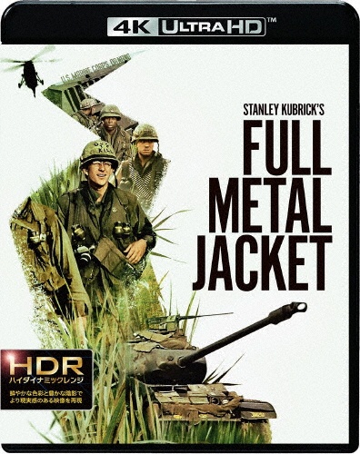 フルメタル・ジャケット 日本語吹替音声収録版 <4K ULTRA HD & ブルーレイセット>(通常盤)