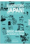 ILLUSTRATORS’ JAPAN BOOK 活躍する日本のイラストレーター年鑑 2022