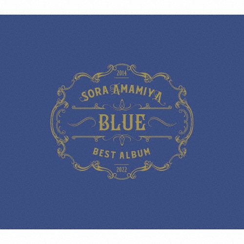 雨宮天　ＢＥＳＴ　ＡＬＢＵＭ　－　ＢＬＵＥ　－（ＢＤ付）