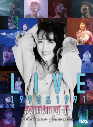 LIVE 1990 & 1991