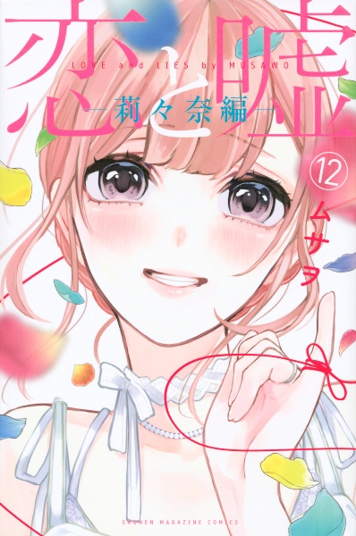 商品一覧｜レンタル・販売 商品在庫検索｜TSUTAYA 店舗情報