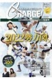 月刊高校野球CHARGE！東京版　2021年度秋季東京都高等学校野球大会特別号　2021秋・冬号