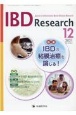 IBD　Research　15－4