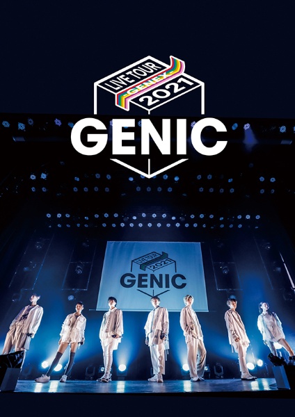 ＧＥＮＩＣ　ＬＩＶＥ　ＴＯＵＲ　２０２１　－ＧＥＮＥＸ－（通常盤）