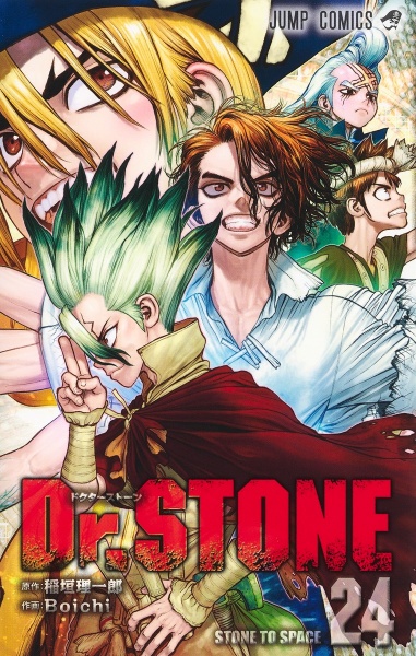 Ｄｒ．ＳＴＯＮＥ