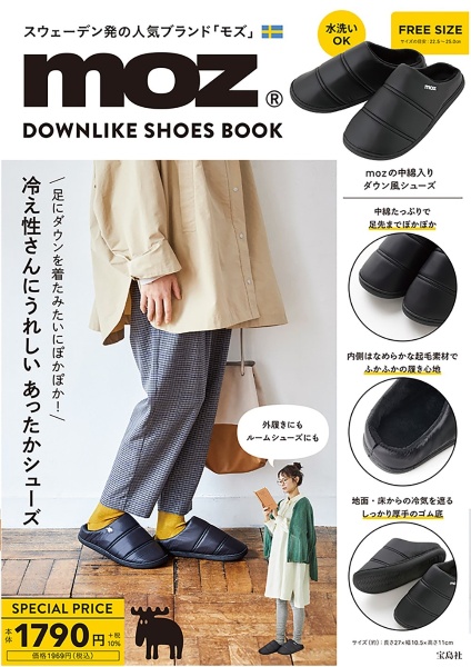 ｍｏｚ　ＤＯＷＮＬＩＫＥ　ＳＨＯＥＳ　ＢＯＯＫ